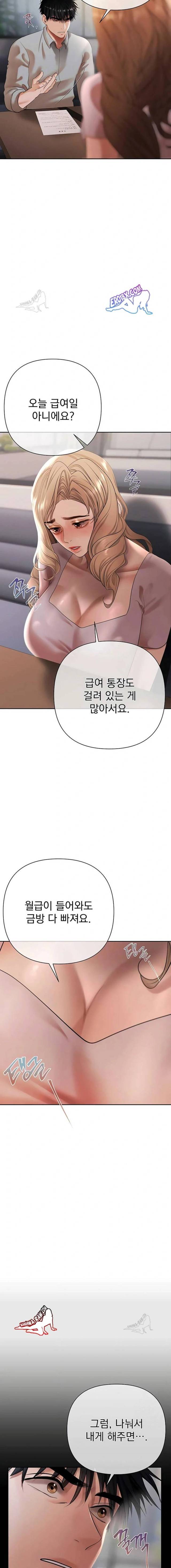 NEW  Money Games Page 8 - MangaHe