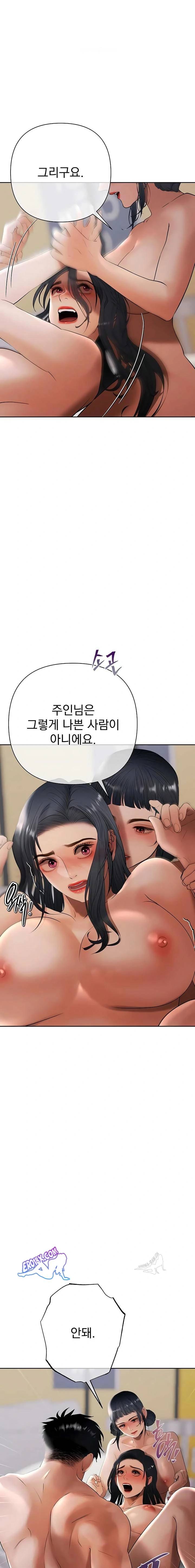 NEW  Money Games Page 2 - MangaHe