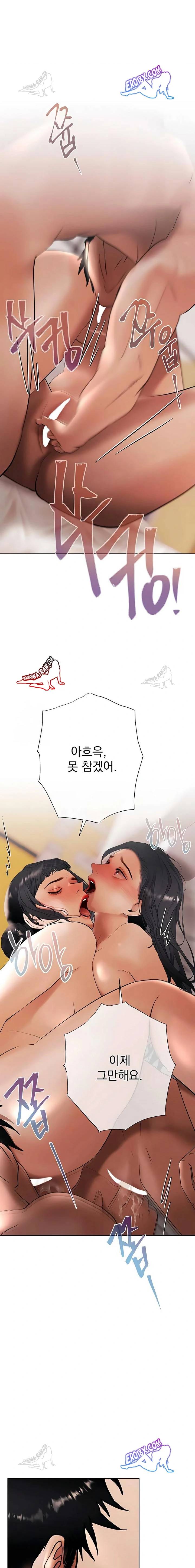 NEW  Money Games Page 17 - MangaHe