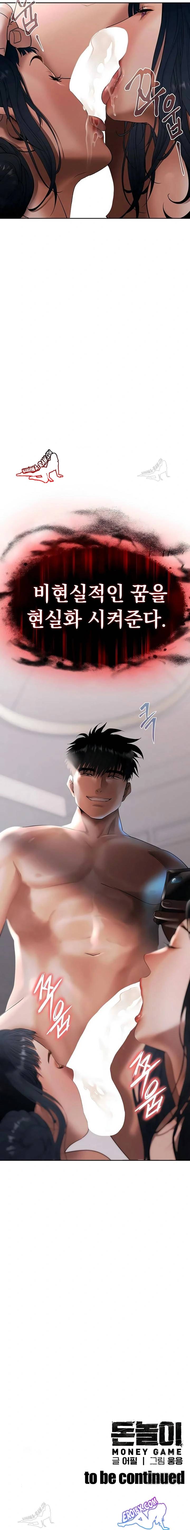 NEW  Money Games Page 24 - MangaHe