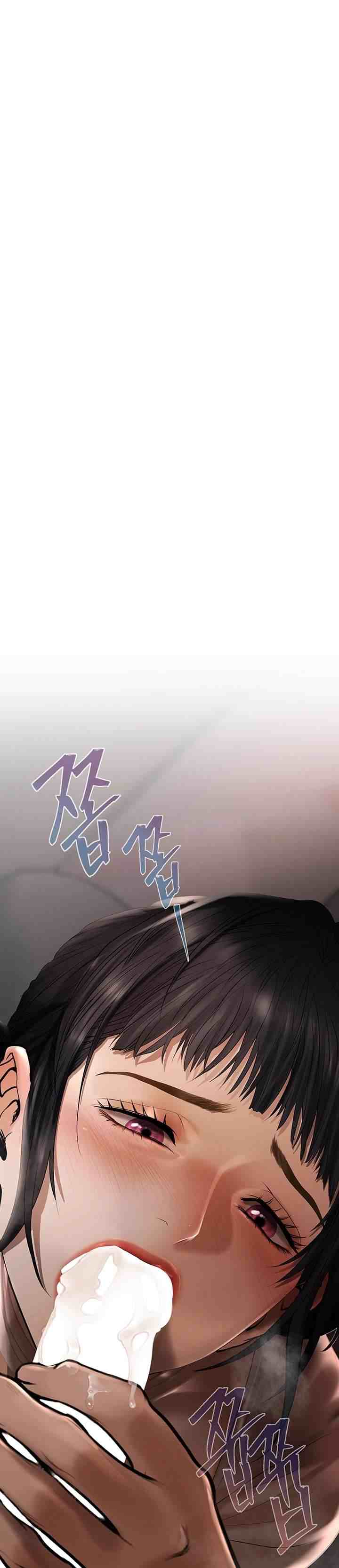 NEW  Money Games Page 45 - MangaHe