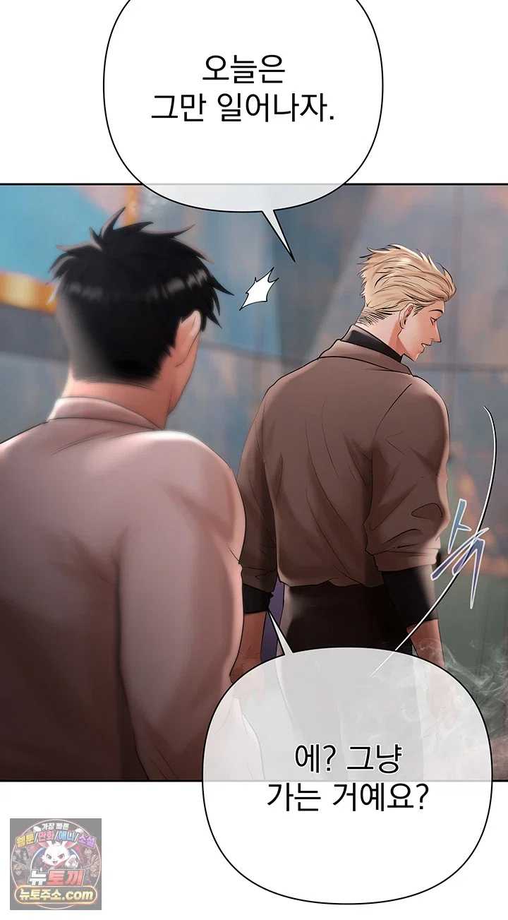 NEW  Money Games Page 26 - MangaHe