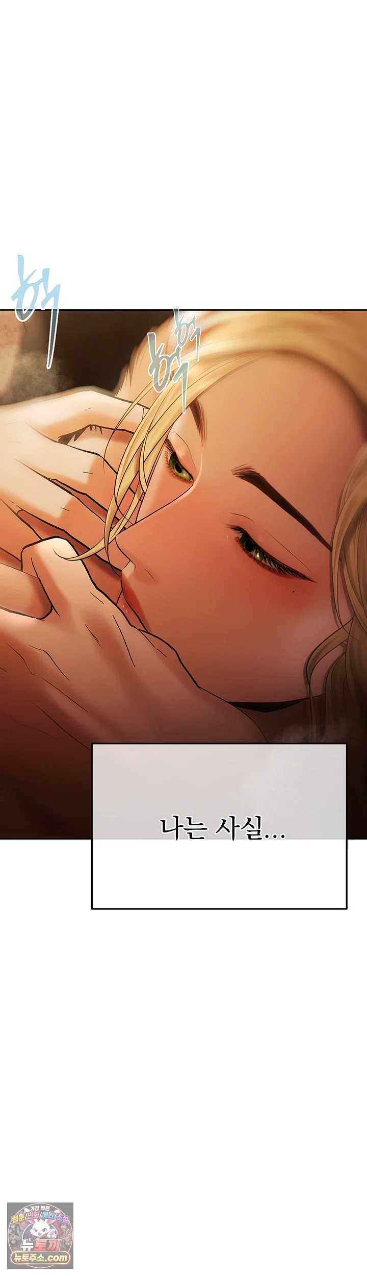 NEW  Money Games Page 69 - MangaHe