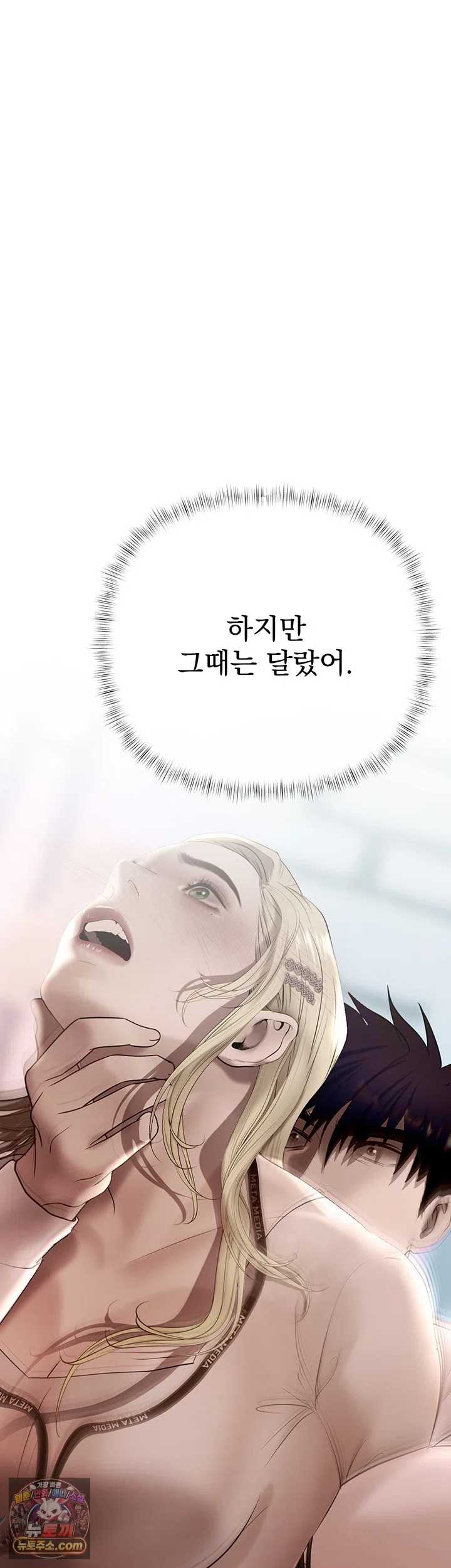 NEW  Money Games Page 72 - MangaHe