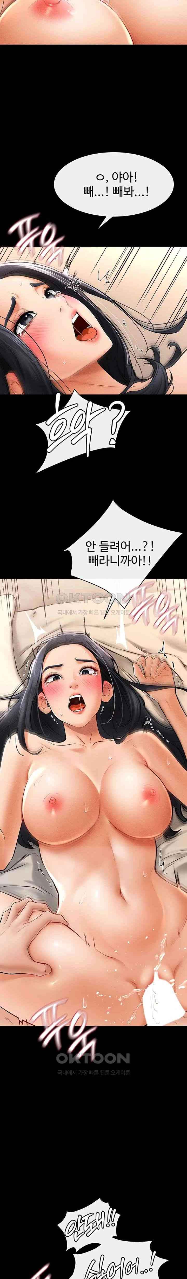 HOT  My New Family Treats me Well Page 22 - MangaHe