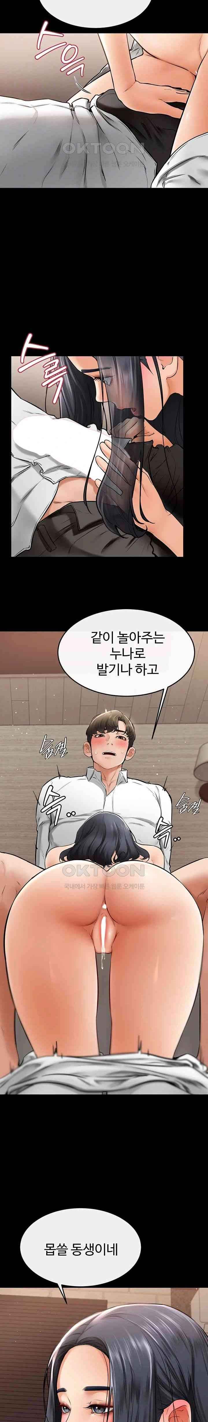 HOT  My New Family Treats me Well Page 6 - MangaHe