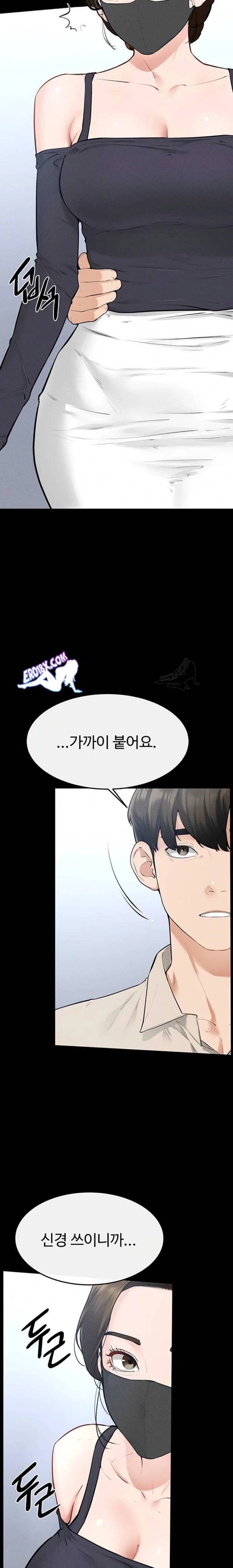 HOT  My New Family Treats me Well Page 11 - MangaHe