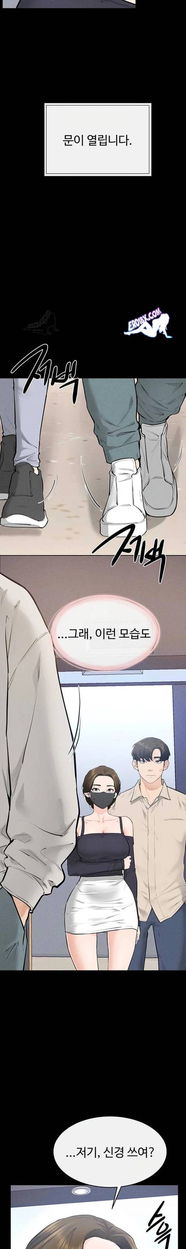 HOT  My New Family Treats me Well Page 12 - MangaHe