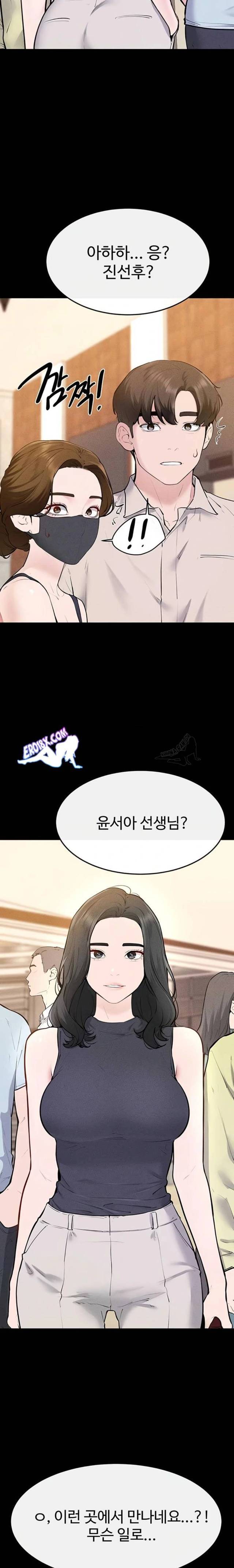 HOT  My New Family Treats me Well Page 15 - MangaHe