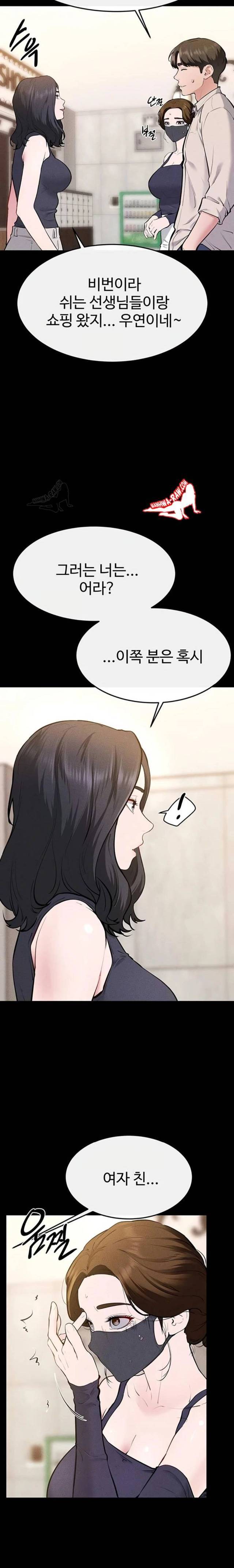 HOT  My New Family Treats me Well Page 16 - MangaHe