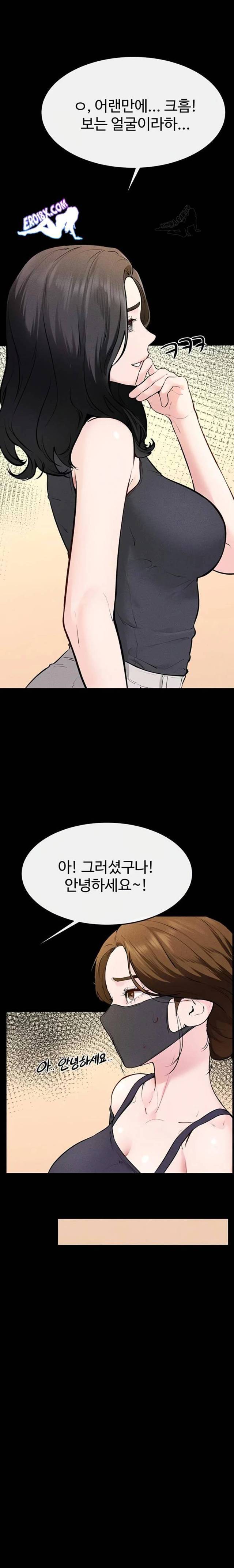HOT  My New Family Treats me Well Page 19 - MangaHe