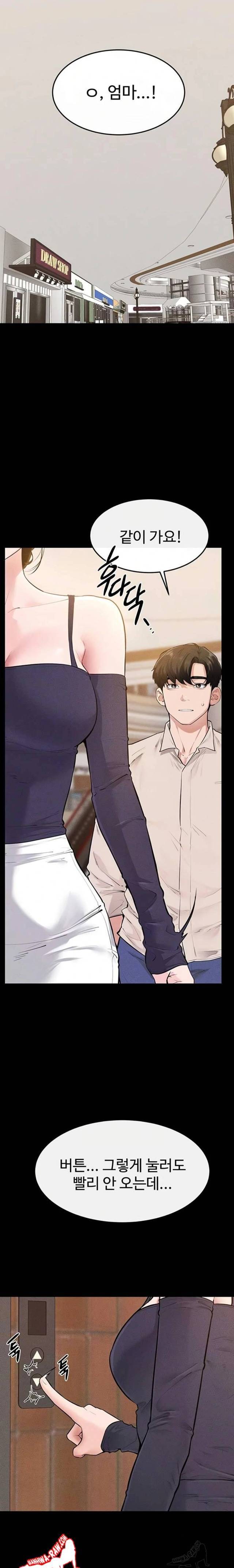 HOT  My New Family Treats me Well Page 4 - MangaHe