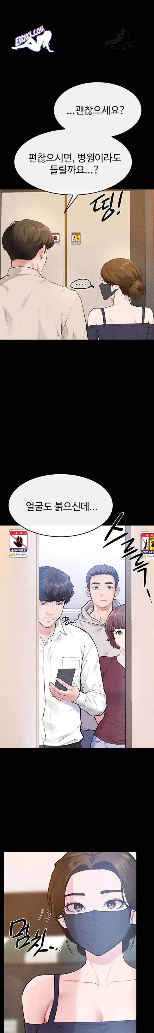 HOT  My New Family Treats me Well Page 7 - MangaHe