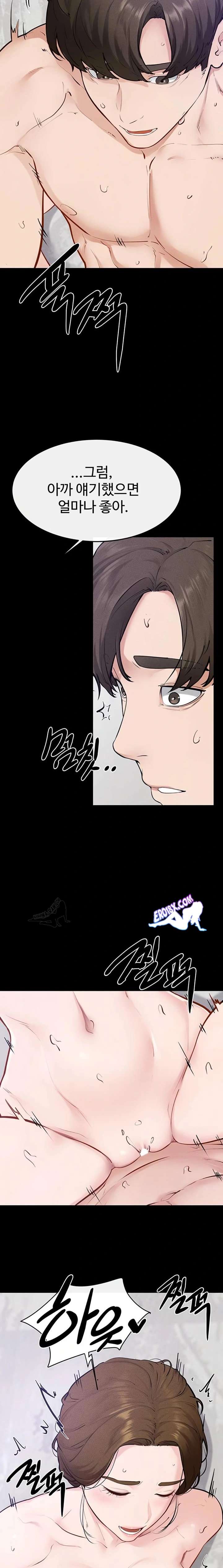 HOT  My New Family Treats me Well Page 11 - MangaHe