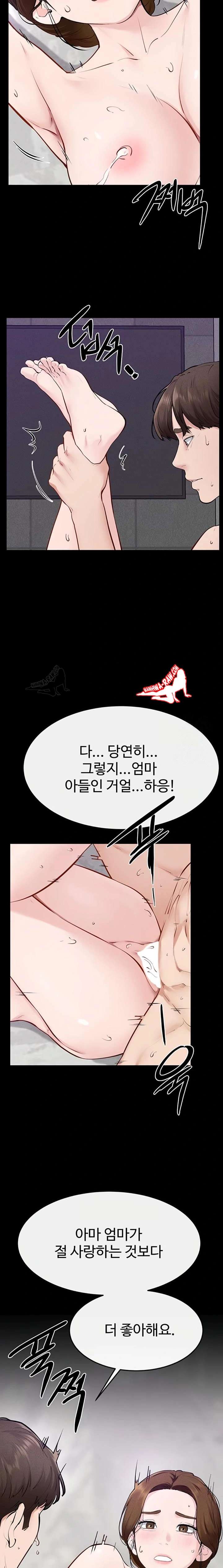 HOT  My New Family Treats me Well Page 13 - MangaHe
