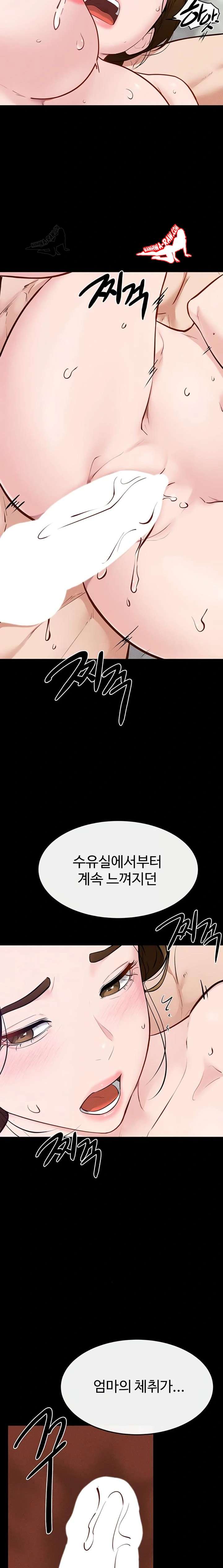 HOT  My New Family Treats me Well Page 17 - MangaHe