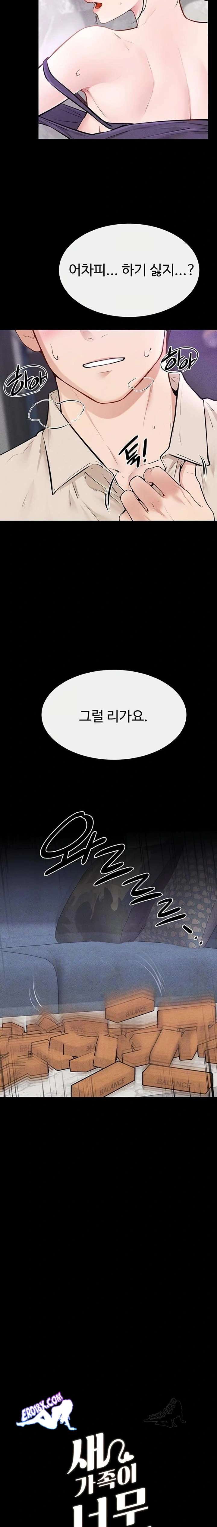HOT  My New Family Treats me Well Page 3 - MangaHe