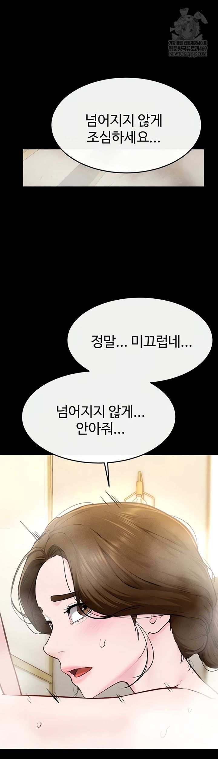 HOT  My New Family Treats me Well Page 17 - MangaHe