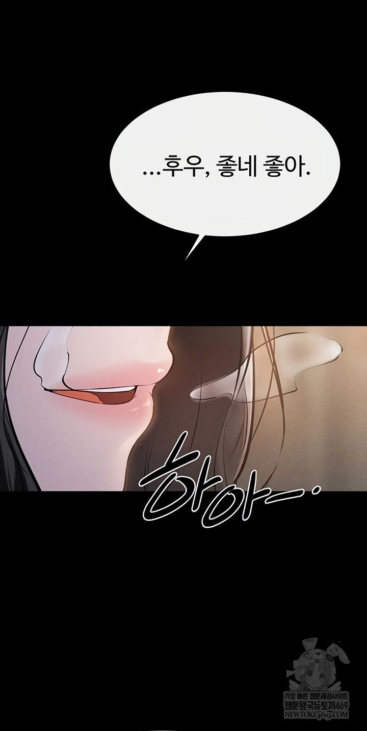 HOT  My New Family Treats me Well Page 3 - MangaHe