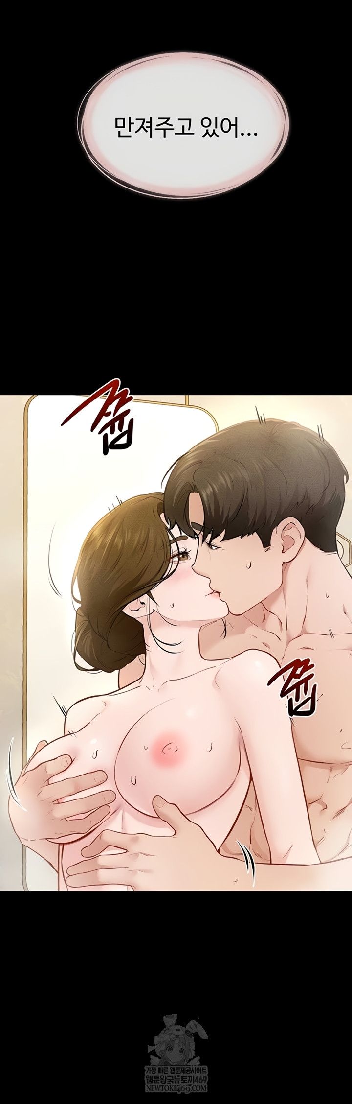 HOT  My New Family Treats me Well Page 25 - MangaHe