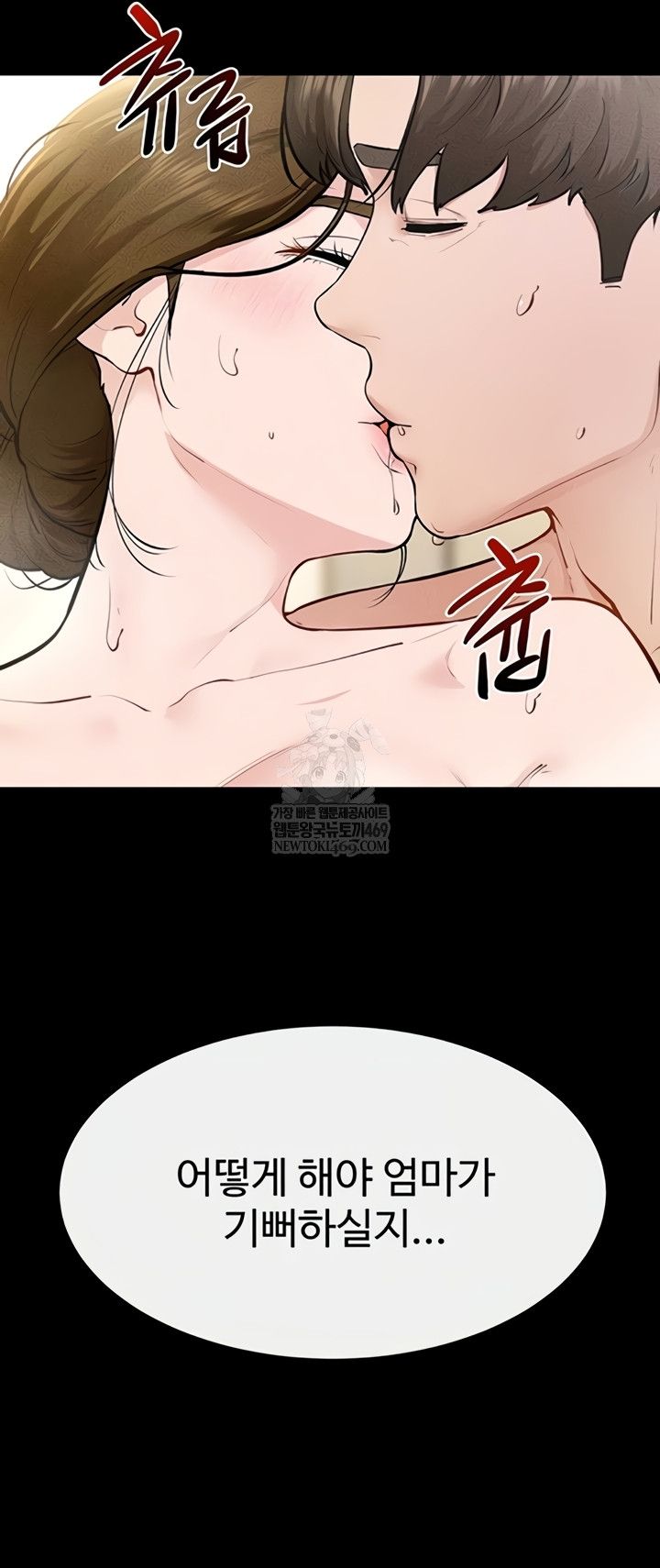 HOT  My New Family Treats me Well Page 26 - MangaHe