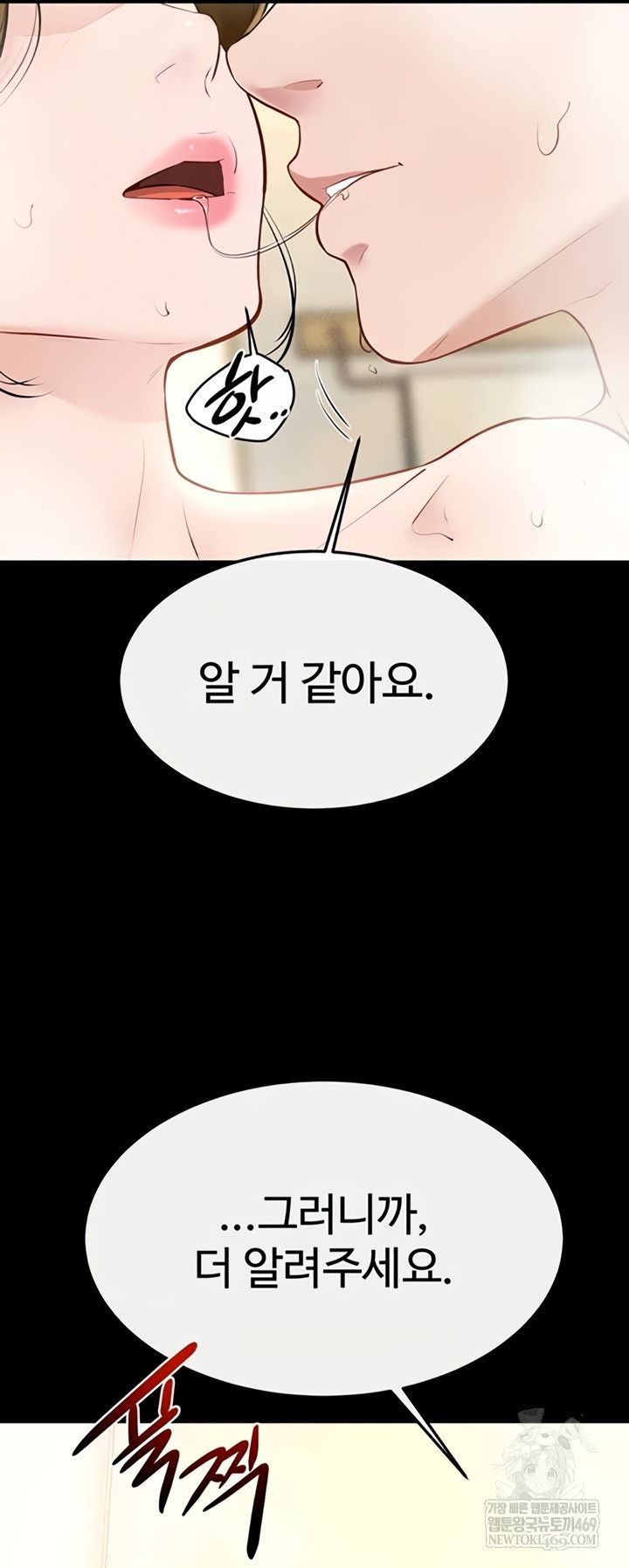 HOT  My New Family Treats me Well Page 27 - MangaHe