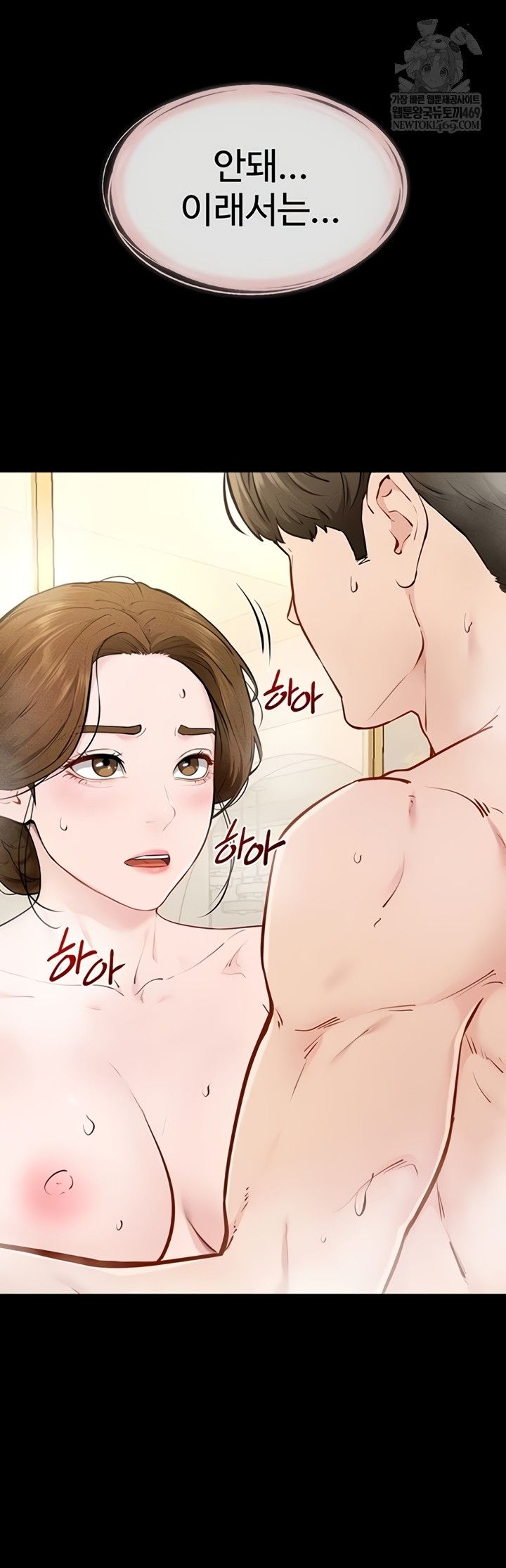 HOT  My New Family Treats me Well Page 36 - MangaHe