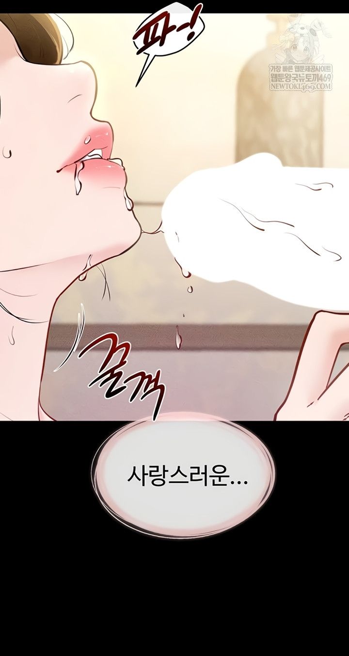 HOT  My New Family Treats me Well Page 47 - MangaHe