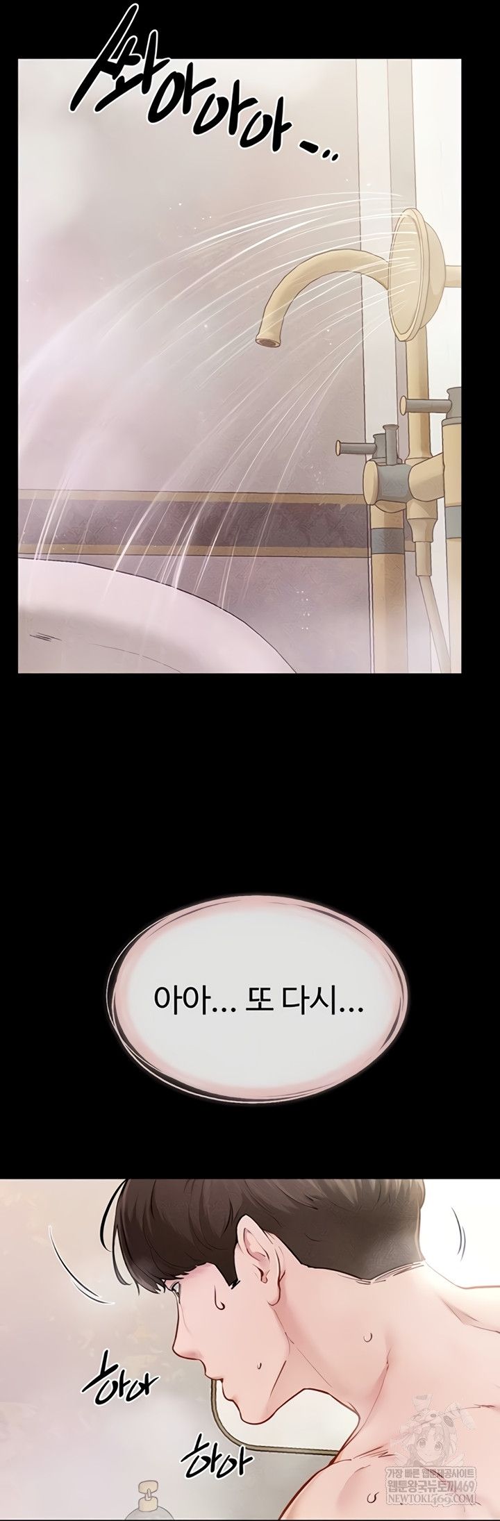 HOT  My New Family Treats me Well Page 6 - MangaHe