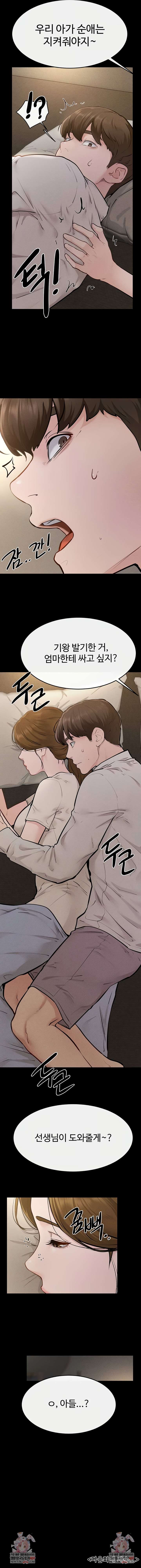 HOT  My New Family Treats me Well Page 8 - MangaHe