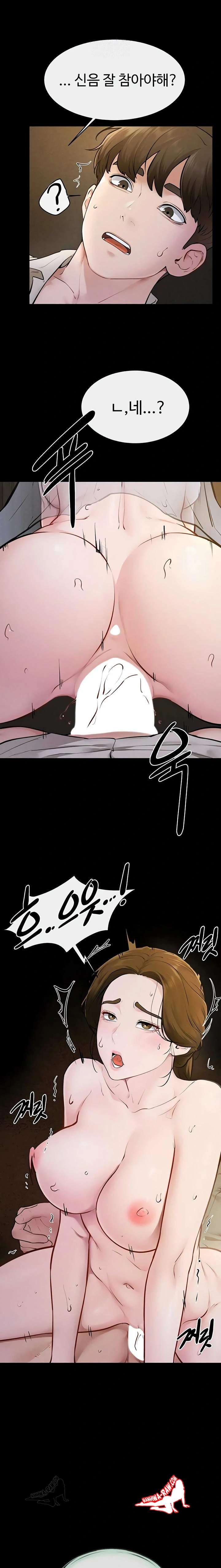 HOT  My New Family Treats me Well Page 2 - MangaHe
