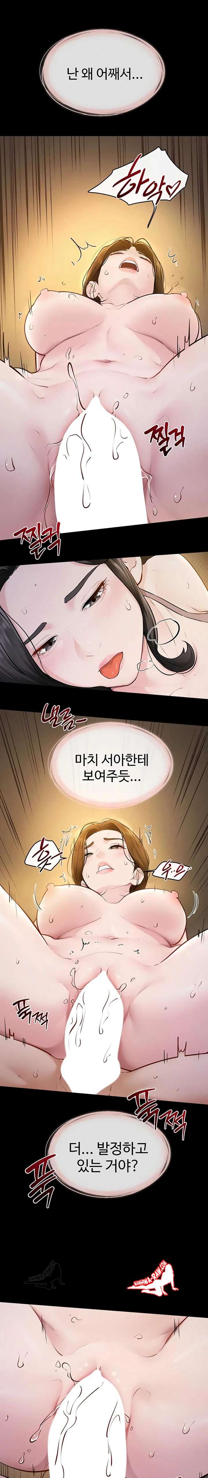 HOT  My New Family Treats me Well Page 11 - MangaHe