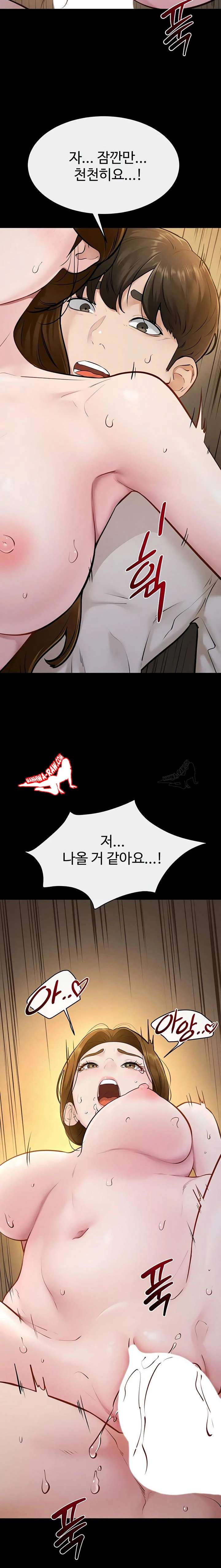 HOT  My New Family Treats me Well Page 12 - MangaHe