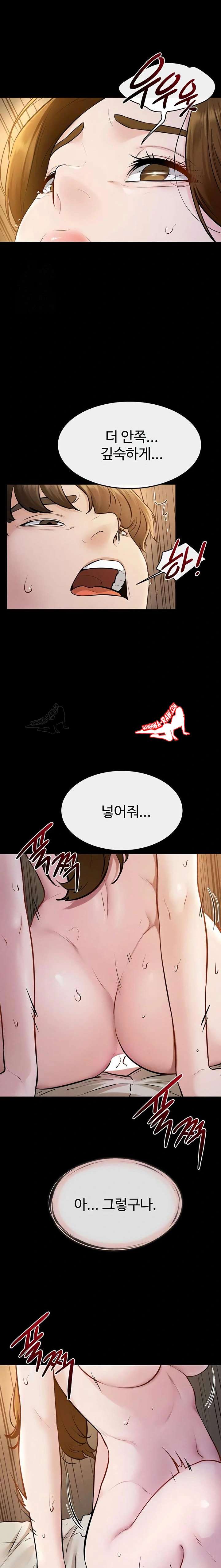 HOT  My New Family Treats me Well Page 13 - MangaHe