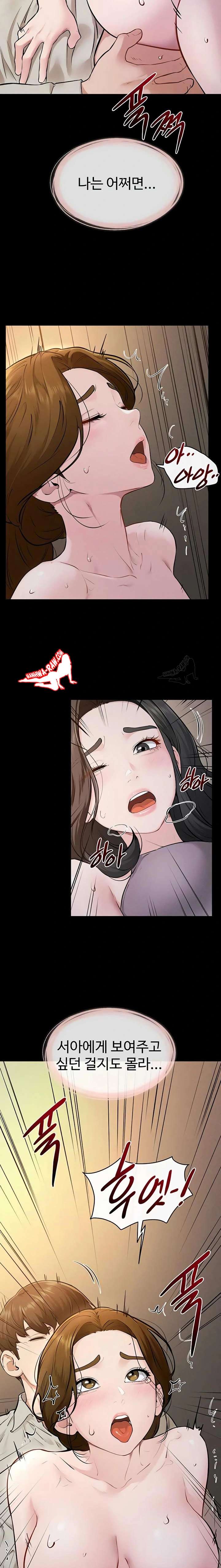 HOT  My New Family Treats me Well Page 14 - MangaHe