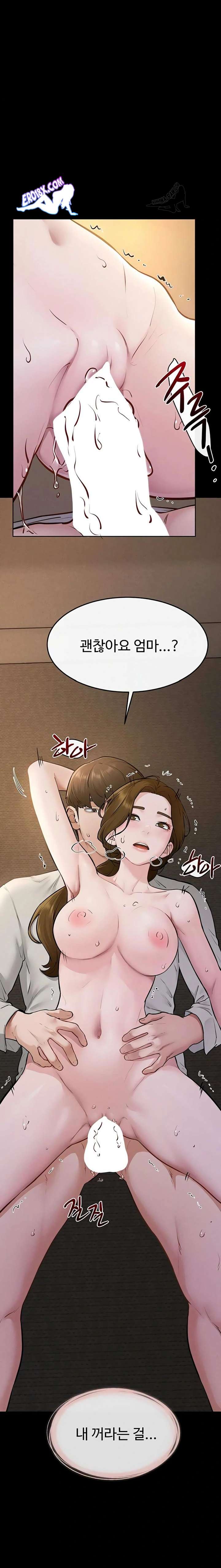 HOT  My New Family Treats me Well Page 16 - MangaHe