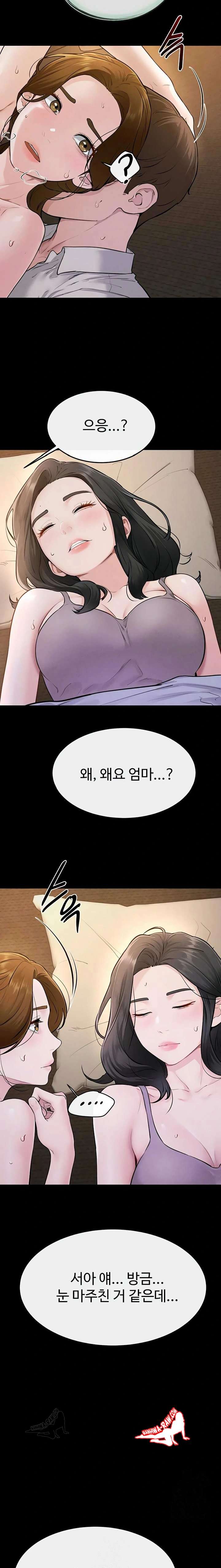 HOT  My New Family Treats me Well Page 18 - MangaHe