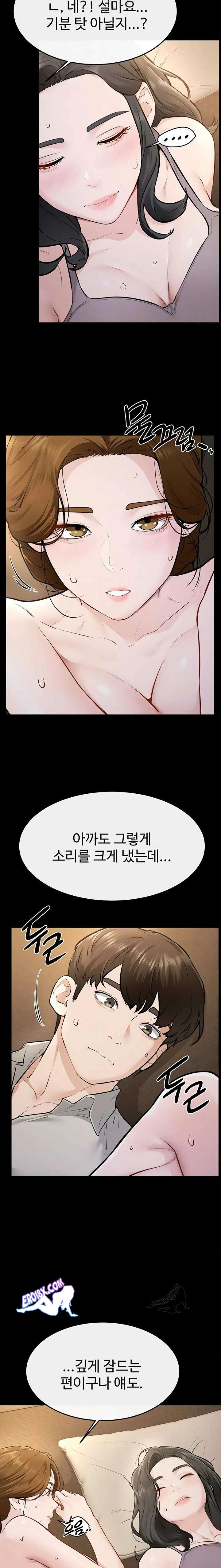 HOT  My New Family Treats me Well Page 19 - MangaHe