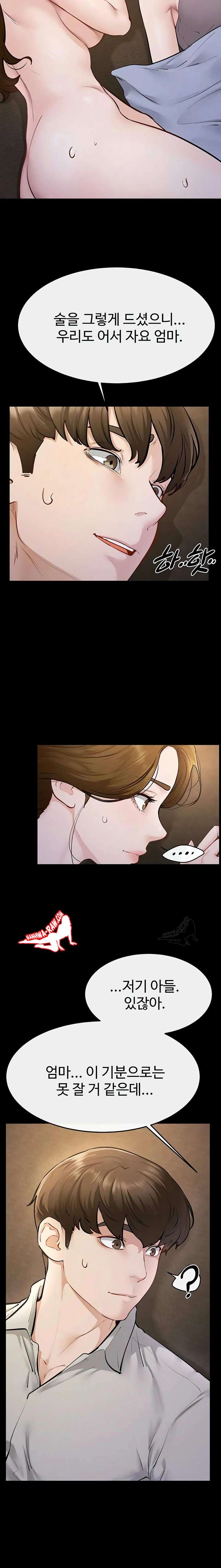 HOT  My New Family Treats me Well Page 20 - MangaHe