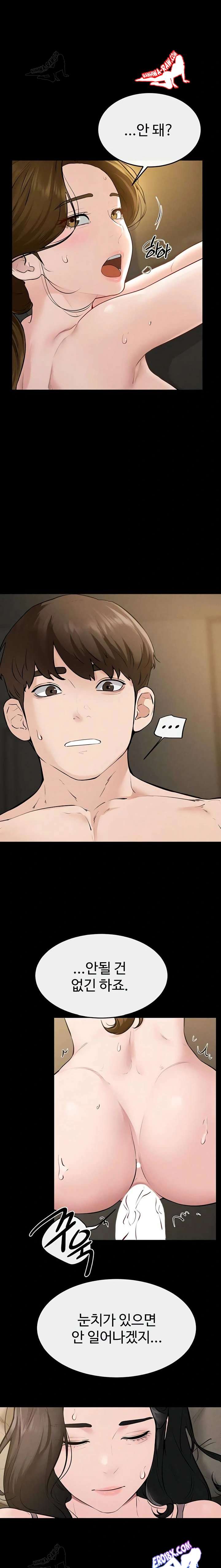 HOT  My New Family Treats me Well Page 23 - MangaHe