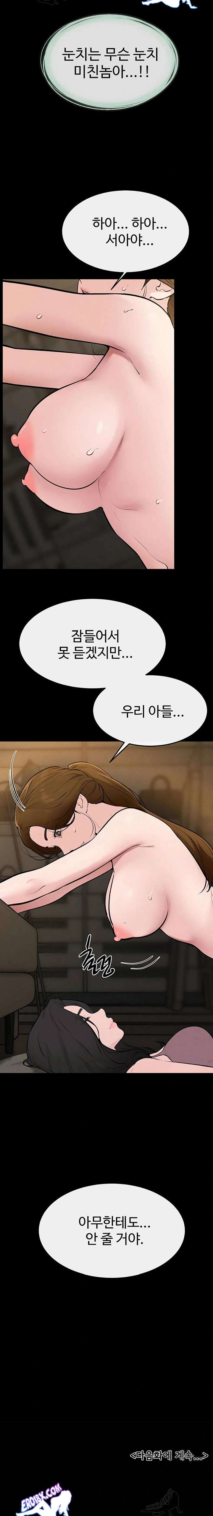 HOT  My New Family Treats me Well Page 24 - MangaHe