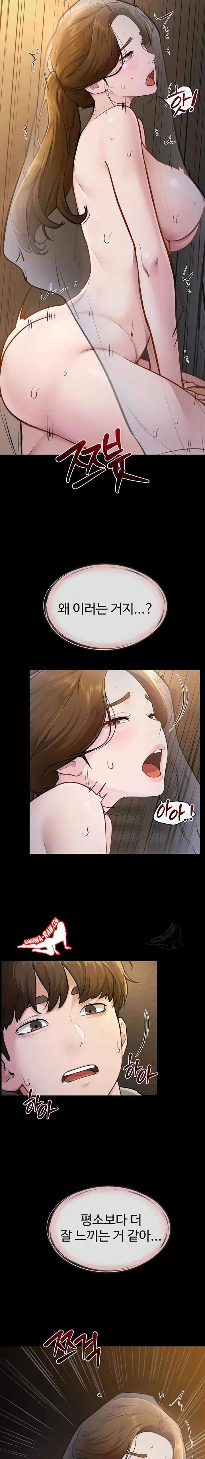 HOT  My New Family Treats me Well Page 5 - MangaHe
