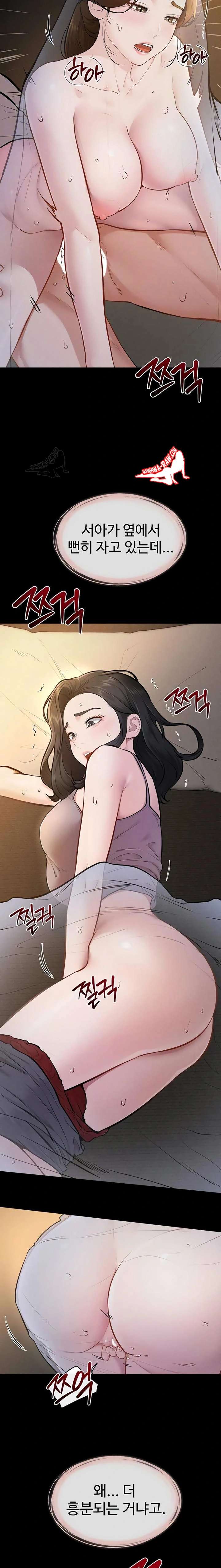 HOT  My New Family Treats me Well Page 6 - MangaHe