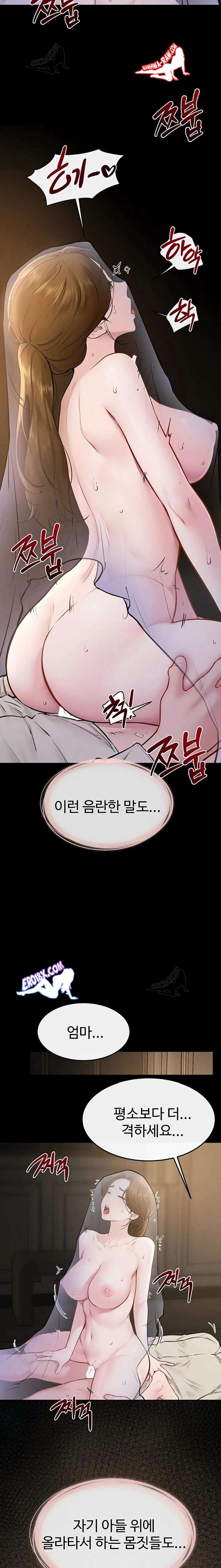 HOT  My New Family Treats me Well Page 8 - MangaHe