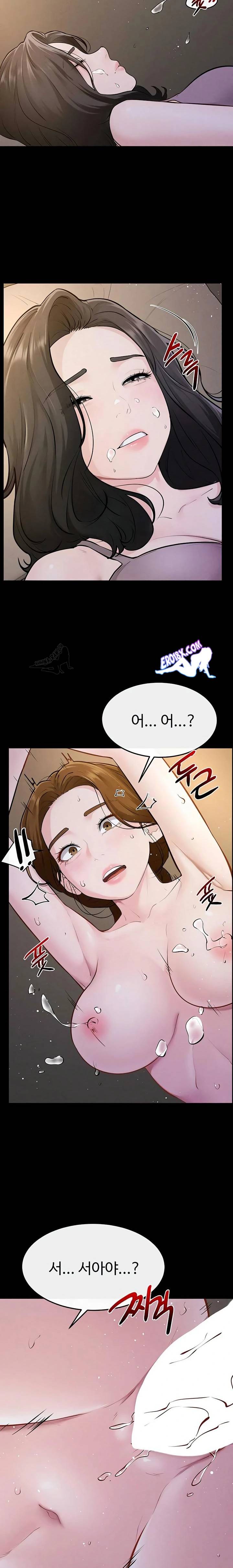 HOT  My New Family Treats me Well Page 14 - MangaHe