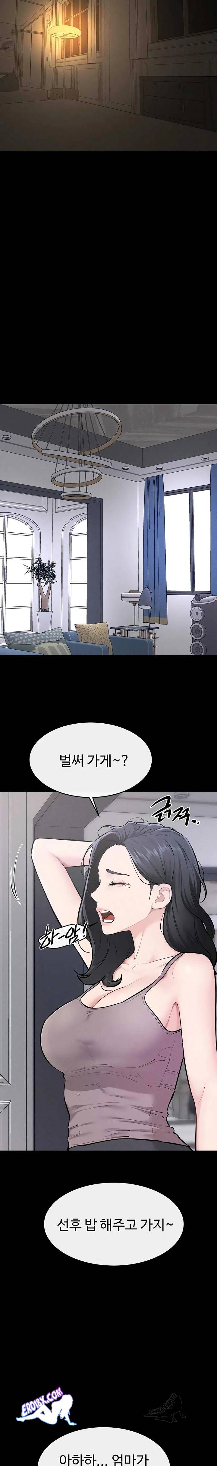 HOT  My New Family Treats me Well Page 19 - MangaHe