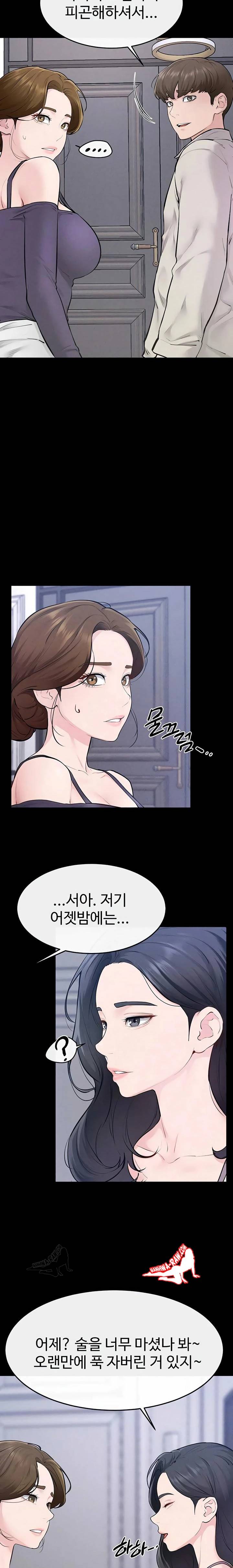 HOT  My New Family Treats me Well Page 20 - MangaHe