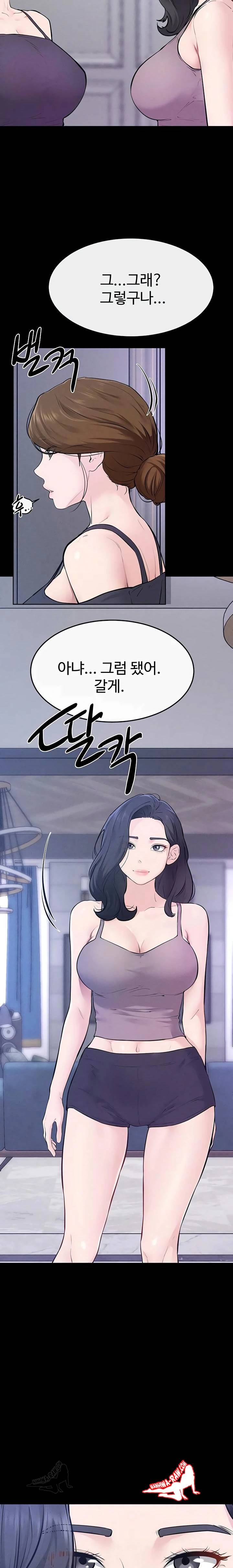 HOT  My New Family Treats me Well Page 21 - MangaHe