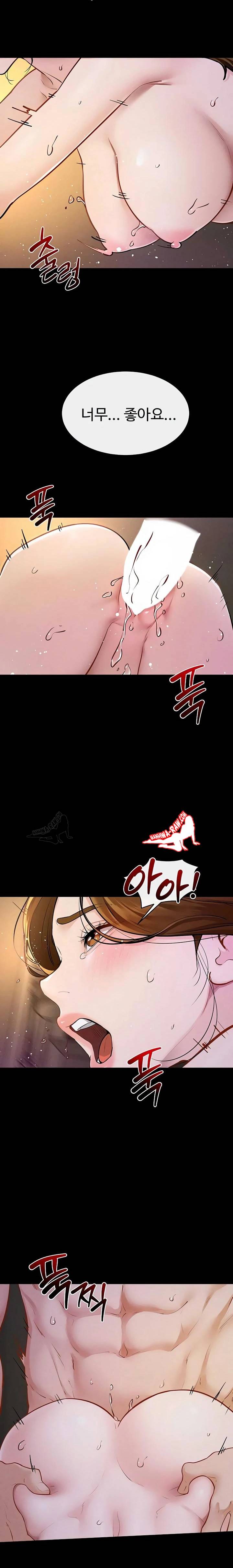 HOT  My New Family Treats me Well Page 9 - MangaHe