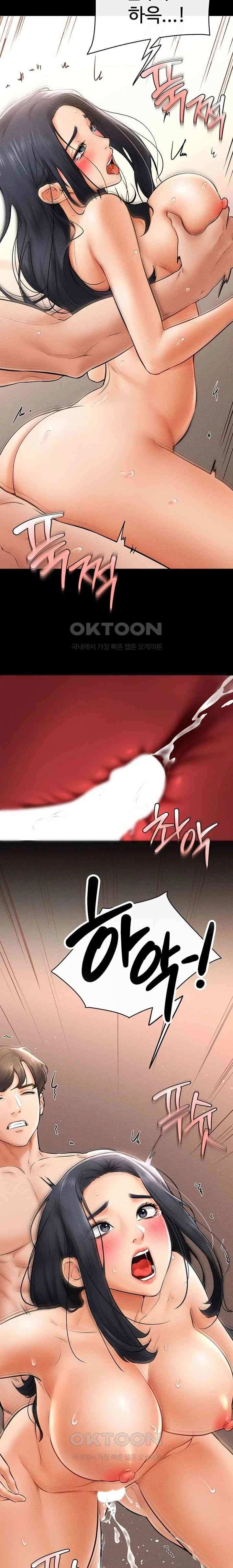 HOT  My New Family Treats me Well Page 21 - MangaHe